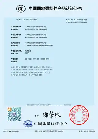 Midea美的 电水壶RoHSMK-SH15M111SH15M111纯色注塑内胆免抛光GB